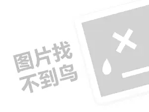 瑜伽店代理费需要多少钱？（创业项目答疑）+